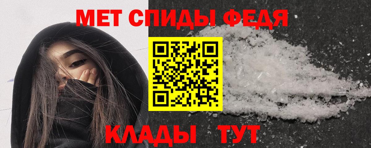 Amphetamine  АМФЕТАМИН Premium  АМФ  Вход с VPN  мориарти официальный сайт  Азов 