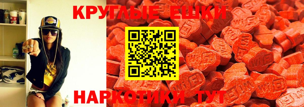 Экстази таблы  нарко площадка состав  Экстази  Азов  Вход с VPN 
