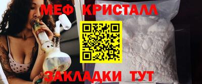 2c-b Малгобек