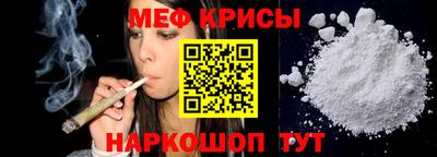 винт Мариинск