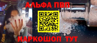 прущий лед Моздок