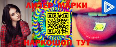 марки nbome Можайск