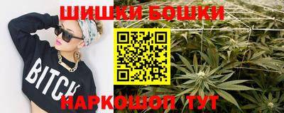 марки nbome Можайск