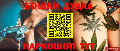 марки nbome Можайск