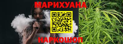 марки nbome Можайск
