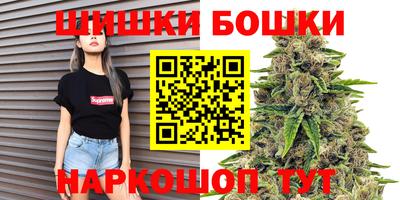 марки nbome Можайск