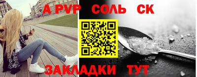 марки nbome Можайск
