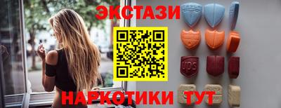 марки nbome Можайск