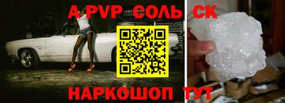 прущий лед Моздок