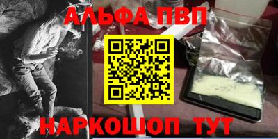 марки nbome Можайск