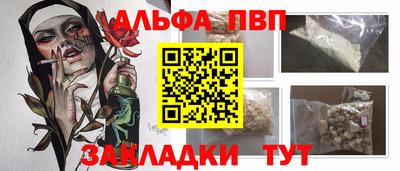 прущий лед Моздок