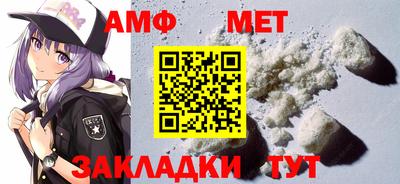 меф Малоярославец