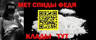 прущий лед Моздок