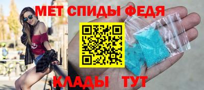 прущий лед Моздок