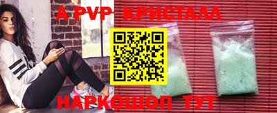 прущий лед Моздок