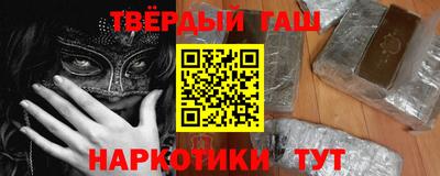 марки nbome Можайск