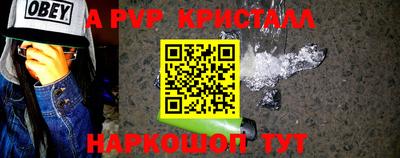 прущий лед Моздок