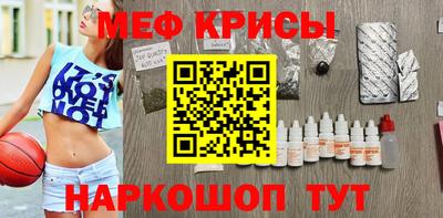 марки nbome Можайск
