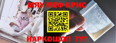 прущий лед Моздок