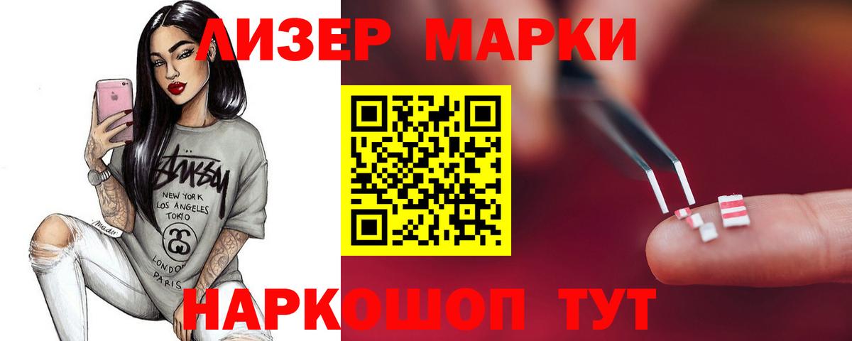 LSD-25 экстази кислота  Лсд 25 экстази кислота  Азов  Вход с VPN 