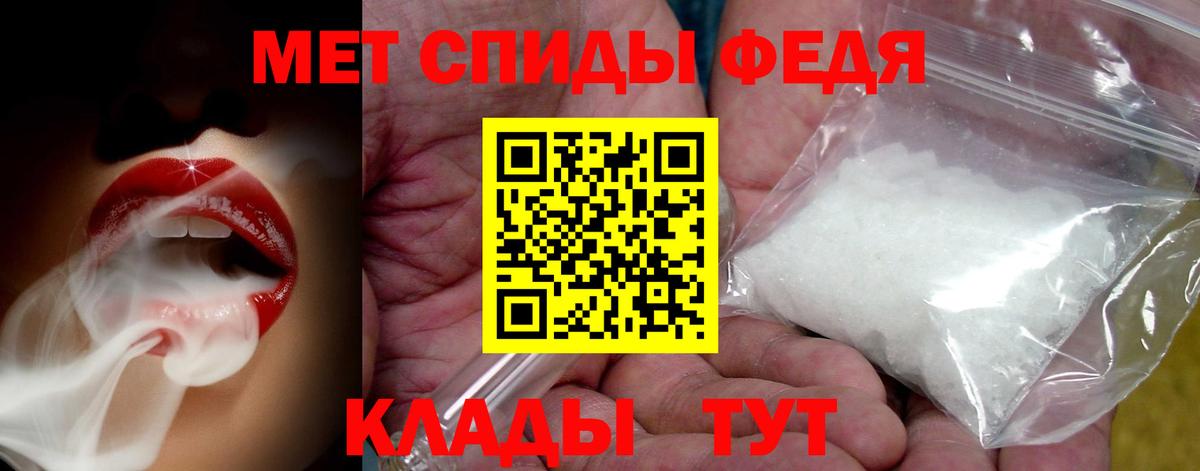 МЕТАМФЕТАМИН Декстрометамфетамин 99.9%  Вход с VPN  Азов  МЕТАМФЕТАМИН Декстрометамфетамин 99.9% 