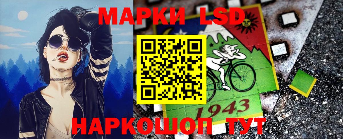Марки 25I-NBOMe 1,8мг  Вход с VPN  Азов 