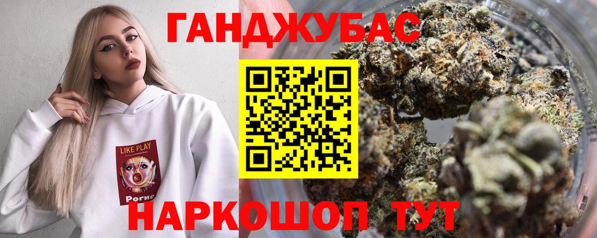 Конопля MAZAR  Вход с VPN  Канабис гибрид  Каннабис White Widow  Азов 
