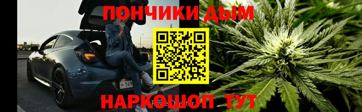 Канабис конопля Азов